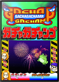 Gachaga Champ - Fanart - Box - Front Image