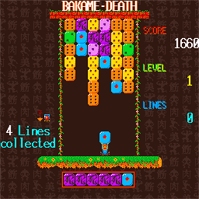Bakamedesu - Screenshot - Gameplay Image