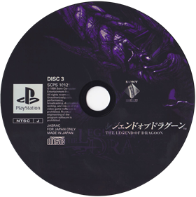 The Legend of Dragoon - Disc Image