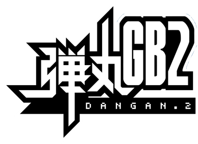 Dangan GB2 - Clear Logo Image