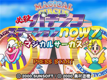 Hissatsu Pachinko Station Now 7: Magical Circus - Screenshot - Game Title Image