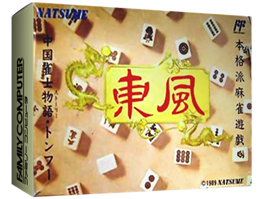 Chuugoku Janshi Story: Tonfuu - Box - 3D Image