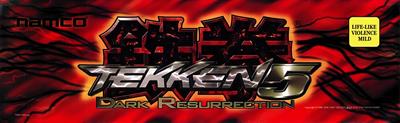 Tekken 5: Dark Resurrection - Arcade - Marquee Image