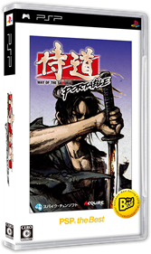 Samurai Dou Portable - Box - 3D Image