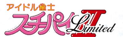 Idol Janshi Suchie-Pai II Limited - Clear Logo Image