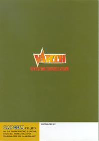 Varth: Operation Thunderstorm - Advertisement Flyer - Back