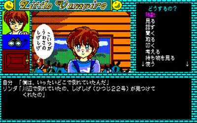 Little Vampire - Screenshot - Gameplay Image