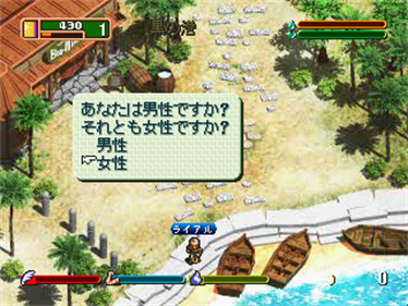 World Neverland Olerun Oukoku Monogatari - Screenshot - Gameplay Image