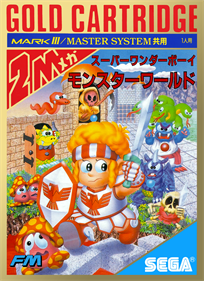 Wonder Boy in Monster Land - Box - Front Image