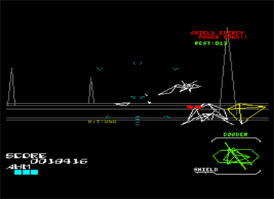 Sion II - Screenshot - Gameplay Image