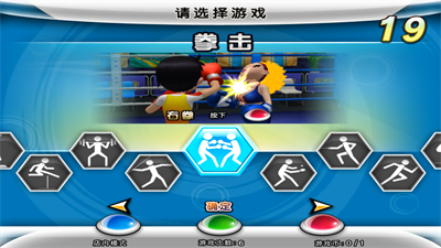 Hyper Sports (Remake) - Screenshot - Game Select Image