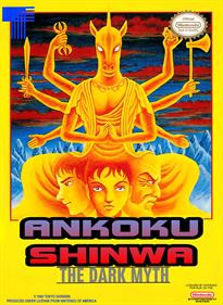 Ankoku Shinwa: Yamato Takeru Densetsu - Fanart - Box - Front Image
