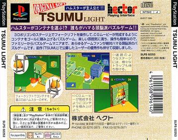 Tsumu Light - Box - Back Image