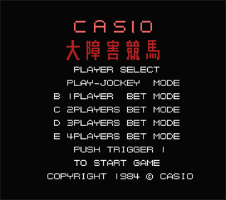 Daishogai Keiba - Screenshot - Game Title Image