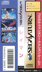 Rayman - Banner Image