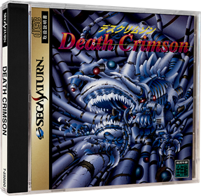Death Crimson - Box - 3D Image