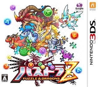 PazuDora Z: Puzzle & Dragons - Box - Front Image