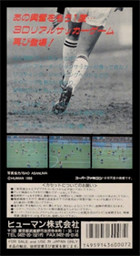 Super Formation Soccer II - Box - Back Image