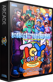 Toy Fighter - Box - 3D Image