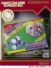Classic NES Series: Xevious - Box - Front Image
