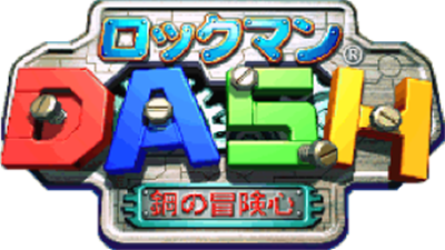 Rockman Dash: Hagane no Boukenshin - Clear Logo Image