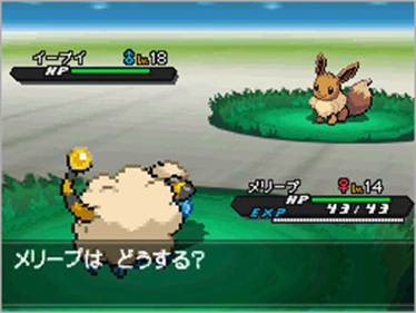 Pokémon White Version 2 - Screenshot - Gameplay Image