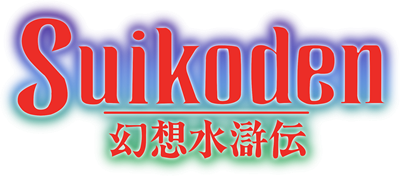 Suikoden - Clear Logo Image