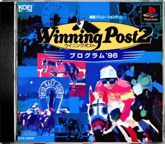 Winning Post 2: Program '96 - Box - Front - Reconstructed Image