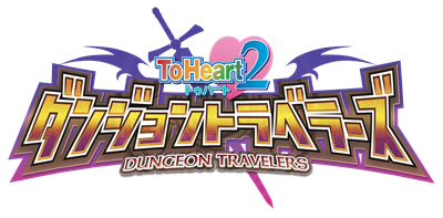 To Heart 2: Dungeon Travelers - Clear Logo Image