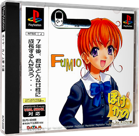 Pocke-Kano: Fumio Ueno - Box - 3D Image