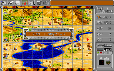 Gulf War: Soukouden - Screenshot - Gameplay Image