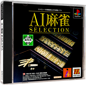 AI Mahjong Selection - Box - 3D Image