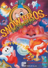 Snow Bros.: Nick & Tom - Advertisement Flyer - Front Image