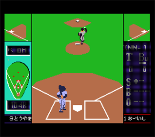 Pro Yakyuu Fan: Telenet Stadium - Screenshot - Gameplay Image