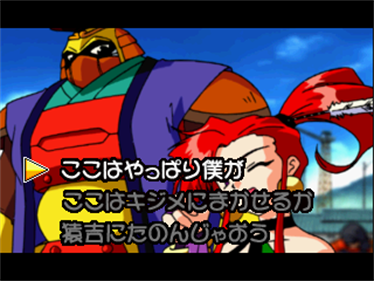 Dancing Blade: Katteni Momotenshi! - Screenshot - Gameplay Image
