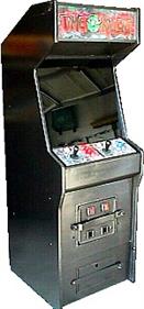 Time Killers - Arcade - Cabinet Image