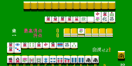Real Mahjong Haihai
