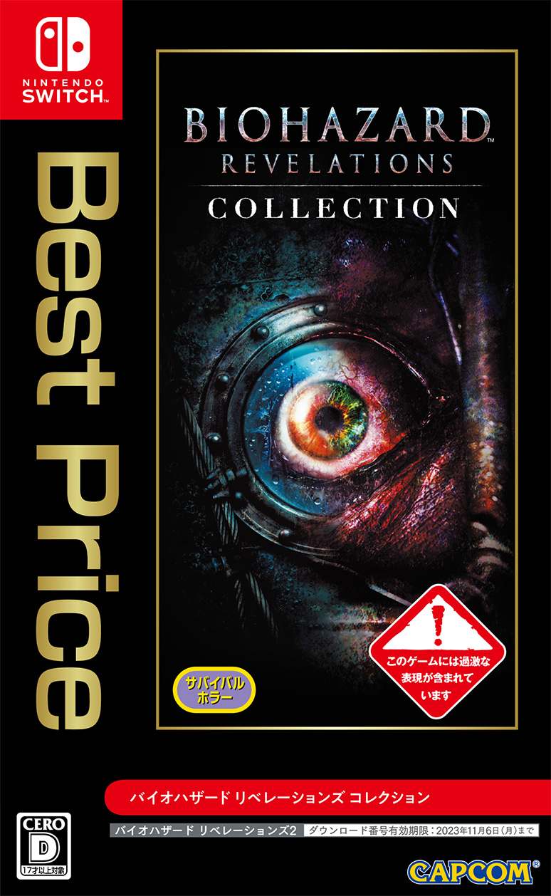 Resident Evil Revelations Collection - Nintendo Switch, Nintendo Switch