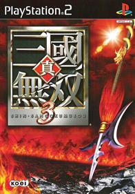 Dynasty Warriors 4 - Box - Front Image