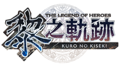 The Legend of Heroes: Kuro no Kiseki - Clear Logo Image
