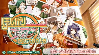 Hoshigari Empusa Portable - Screenshot - Game Title Image