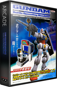Gundam Battle Operating Simulator - Box - 3D Image