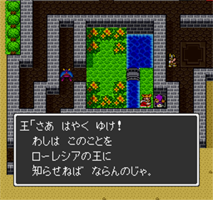 Dragon Quest I.II - Screenshot - Gameplay Image