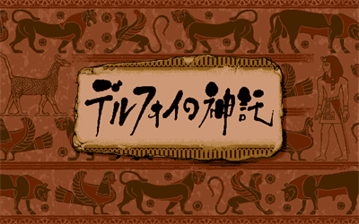 Delphi no Shintaku - Screenshot - Game Title Image