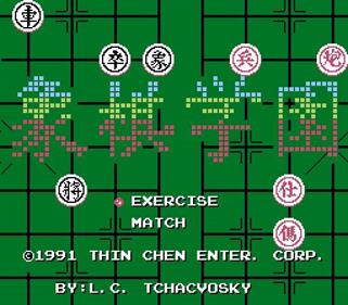 Chess Academy - Screenshot - Gameplay Image
