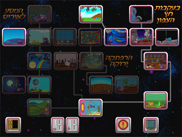 Happy and Indigo: Following the North Arrow - Screenshot - Game Select Image