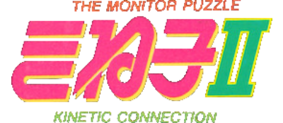 The Monitor Puzzle Kineko: Kinetic Connection II - Clear Logo Image