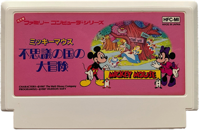 Mickey Mousecapade - Cart - Front Image