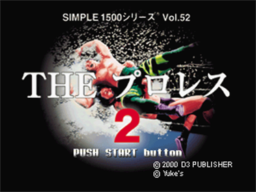 Simple 1500 Series Vol. 52: The Pro Wrestling 2 - Screenshot - Game Title Image