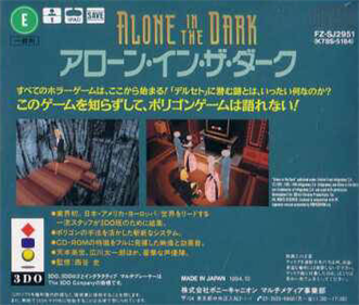 Alone in the Dark - Box - Back Image